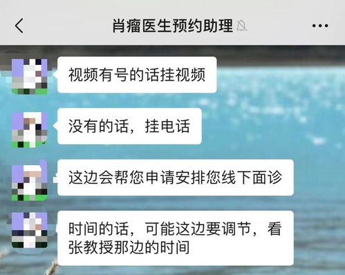 患者輕信“交錢加號(hào)” 涉事員工被指?jìng)€(gè)人行為