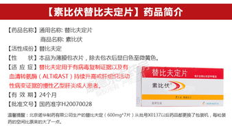 藥品信息與用藥指南 從價(jià)格、功效到副作用管理
